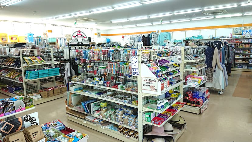 日用品エリア