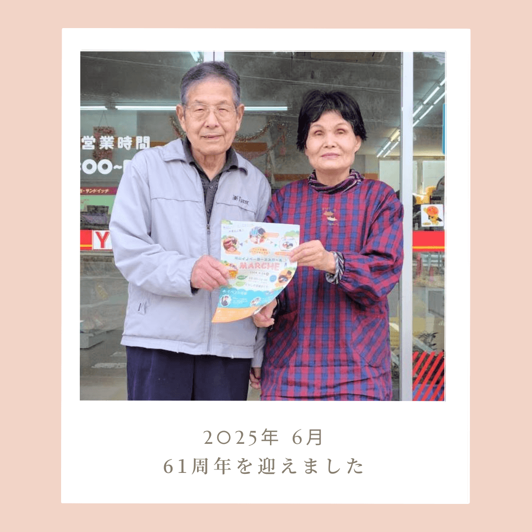 80代夫婦の写真